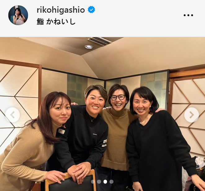 東尾理子のインスタグラムから
