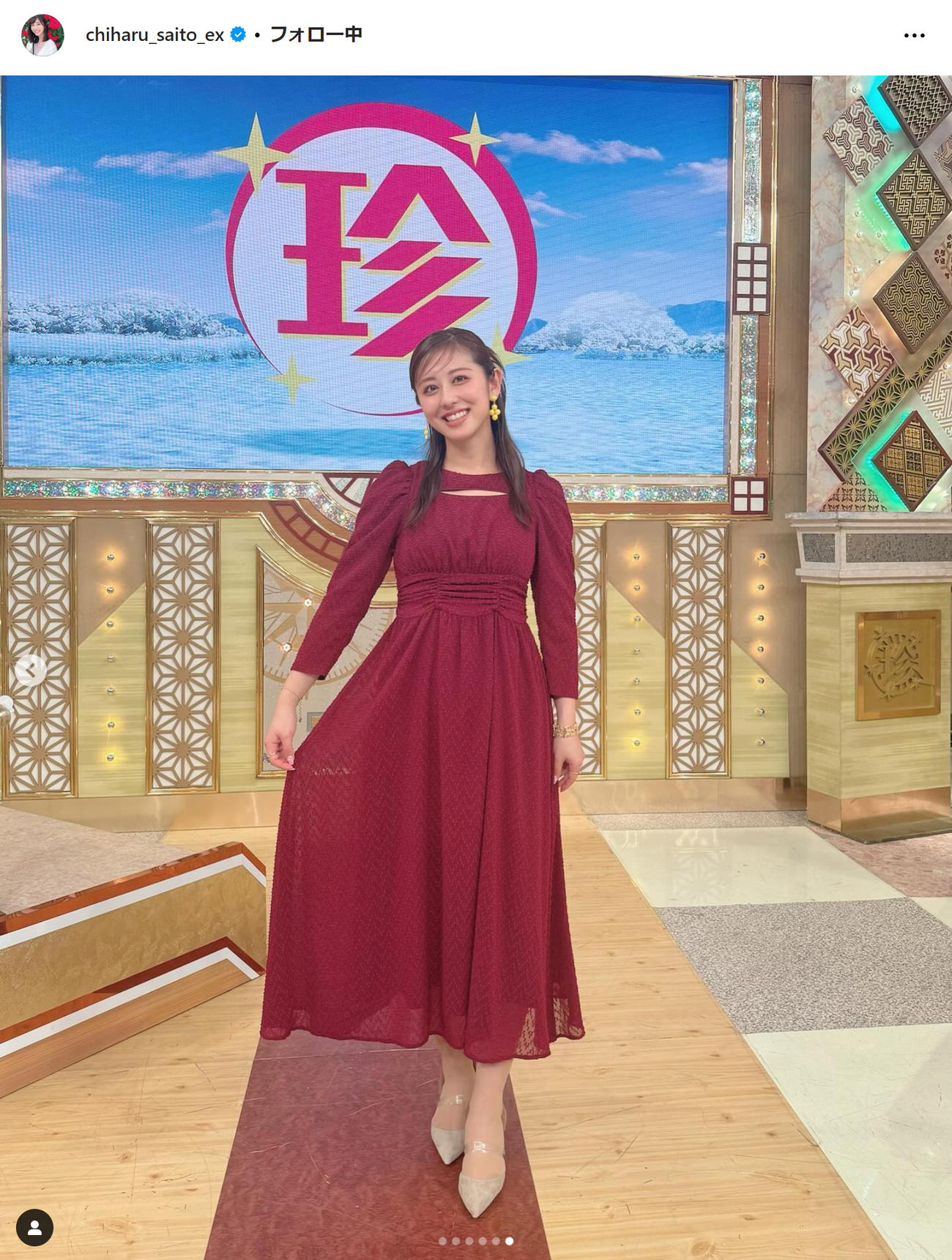 斎藤ちはるのインスタグラムから