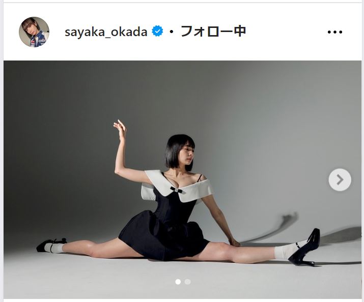 岡田紗佳のインスタグラムから