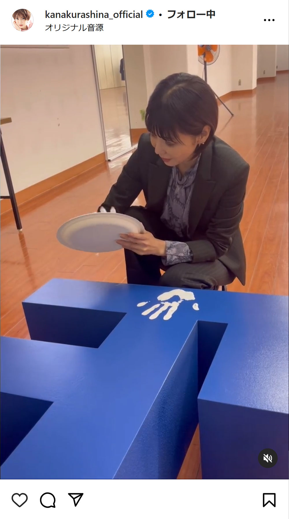 倉科カナのインスタグラムから