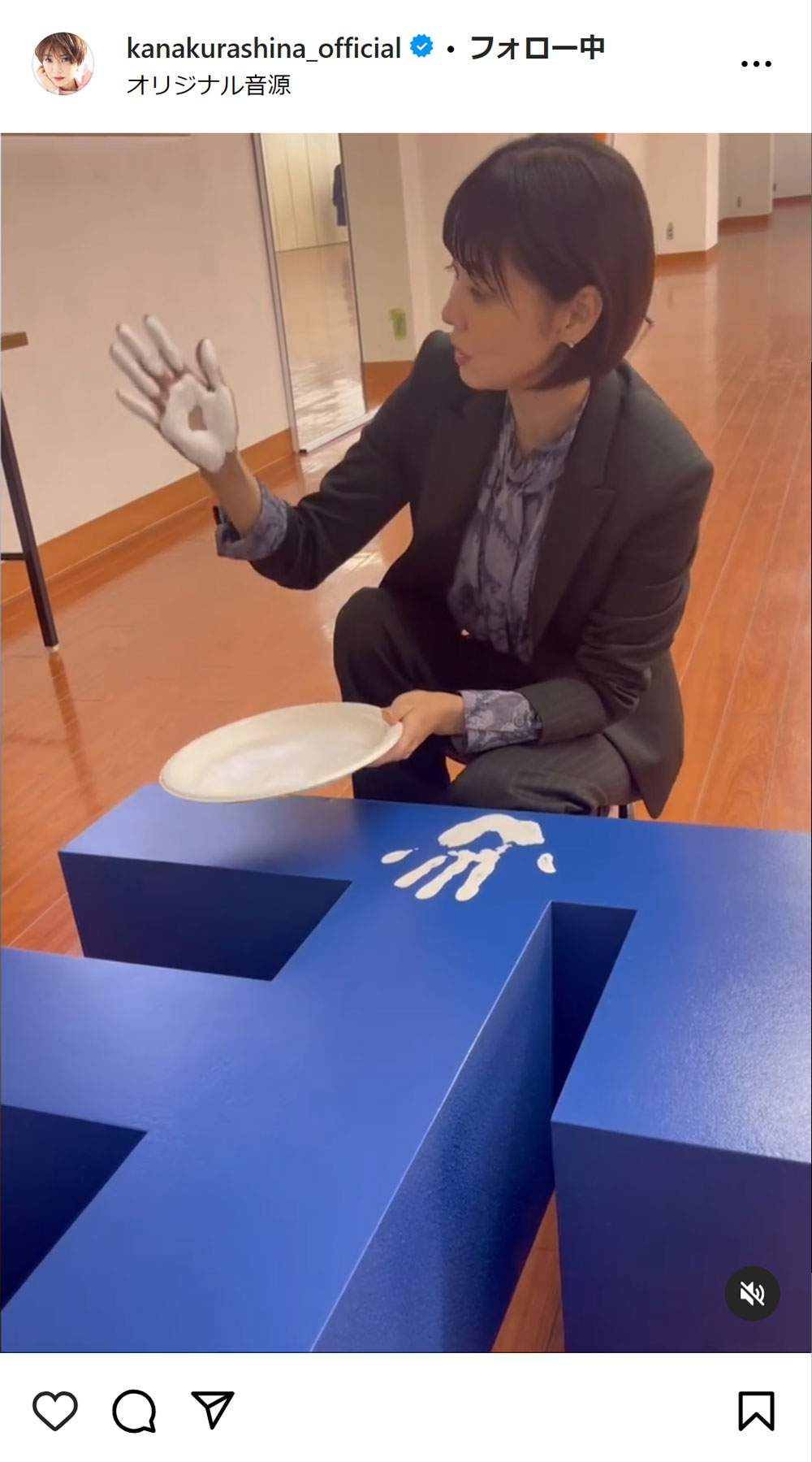 倉科カナのインスタグラムから