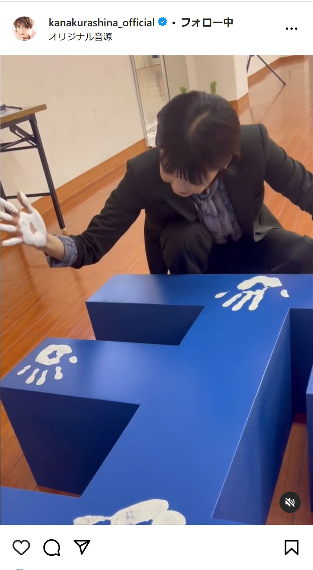 倉科カナのインスタグラムから