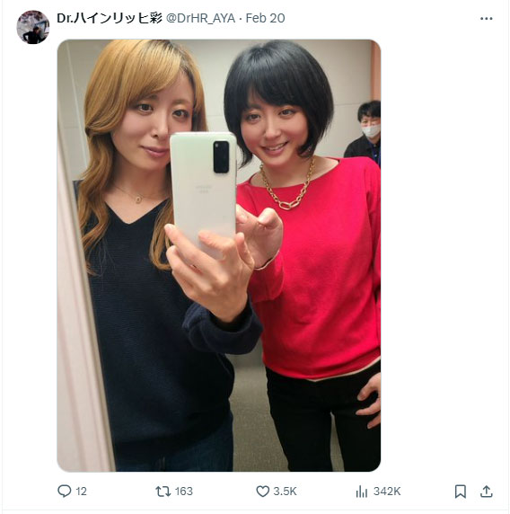 Dr.ハインリッヒ彩のXから