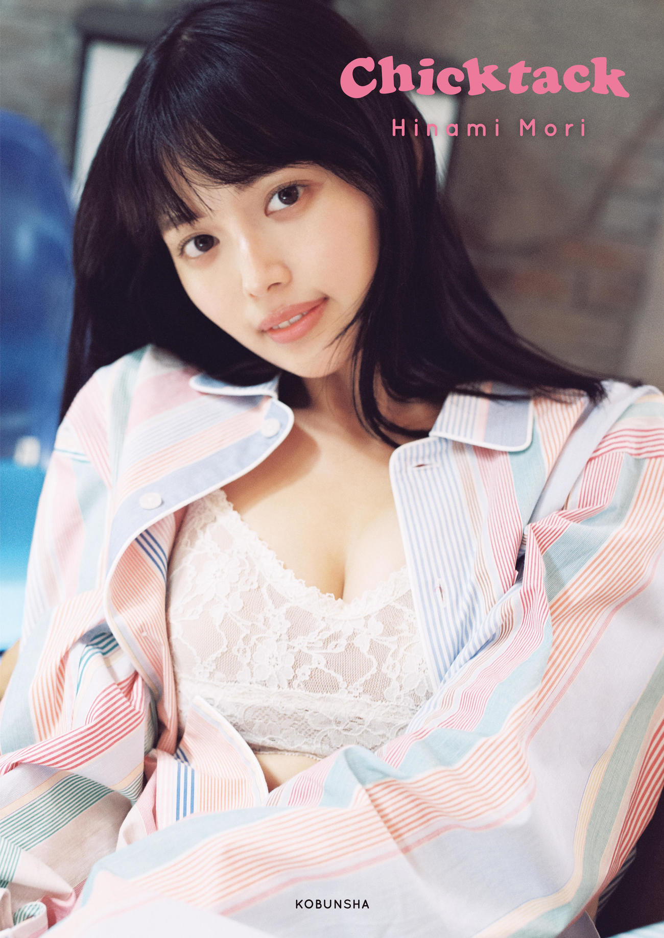 森日菜美の初フォトスタイルブック「Chicktack」セブンネットショッピング限定カバー（Photo／Ittetsu Matsuoka）