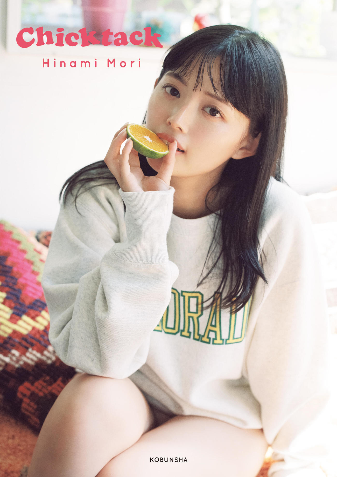 森日菜美の初フォトスタイルブック「Chicktack」＠Loppi・HMV限定カバー（Photo／Ittetsu Matsuoka）