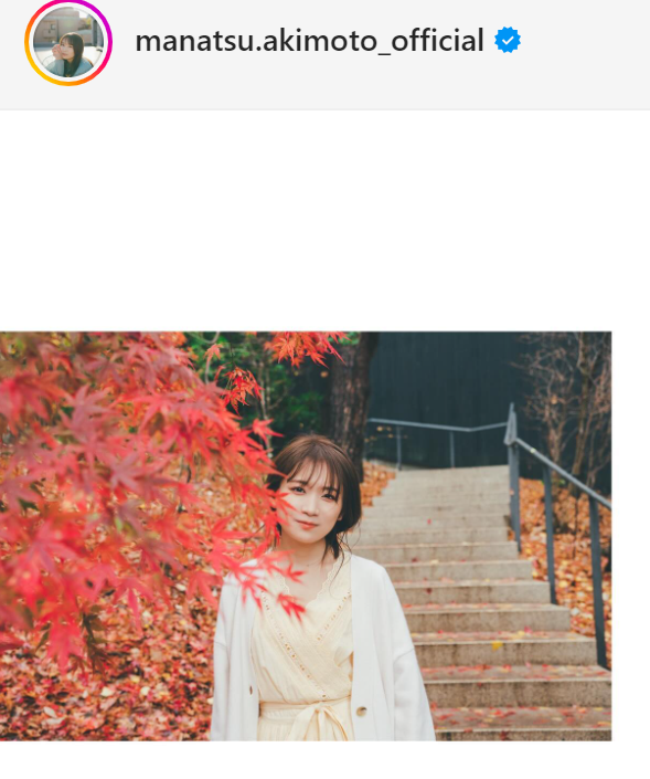 秋元真夏のインスタグラムから