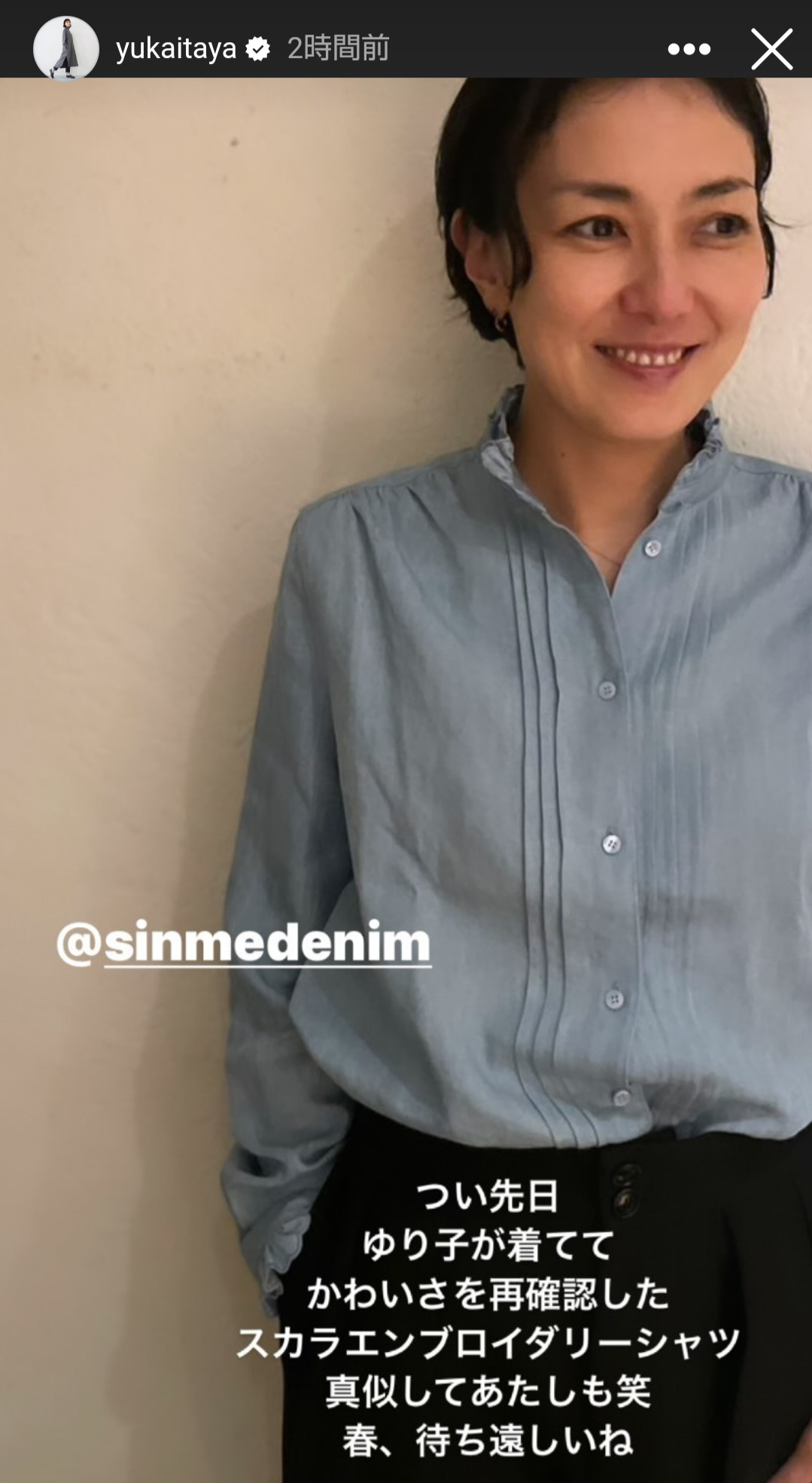 板谷由夏のインスタグラムから
