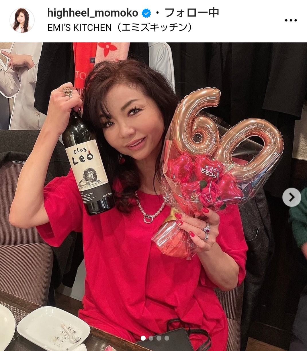 ハイヒール・モモコのインスタグラムから