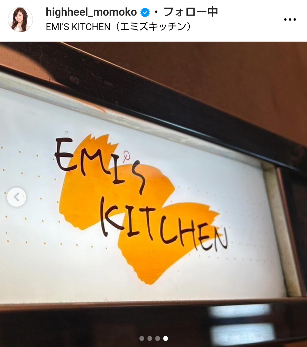 ハイヒール・モモコのインスタグラムから