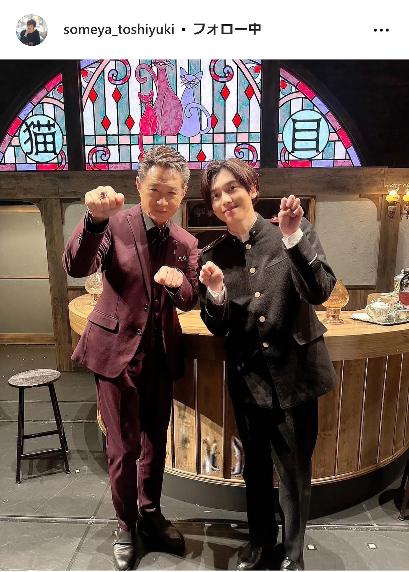 染谷俊之のインスタグラムから