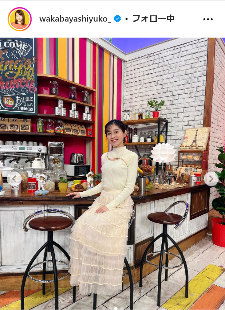 TBS若林有子アナのインスタグラムから