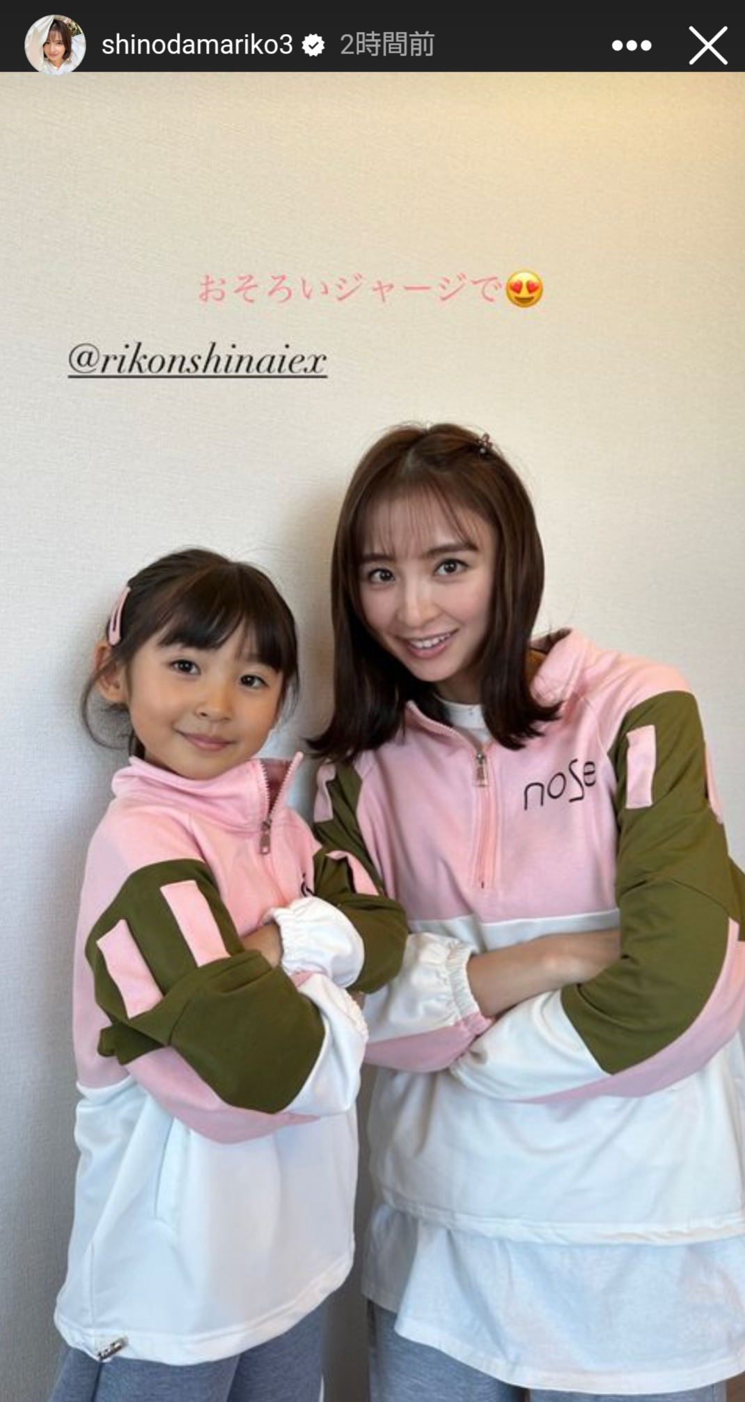 篠田麻里子のインスタグラムから