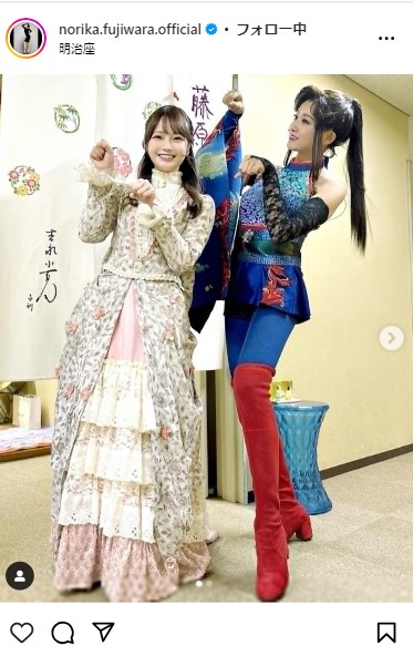 藤原紀香のインスタグラムから