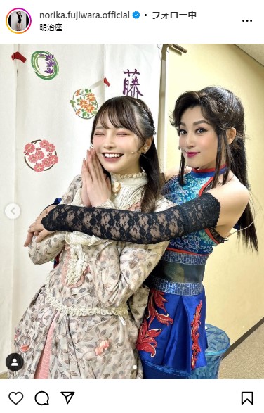 藤原紀香のインスタグラムから