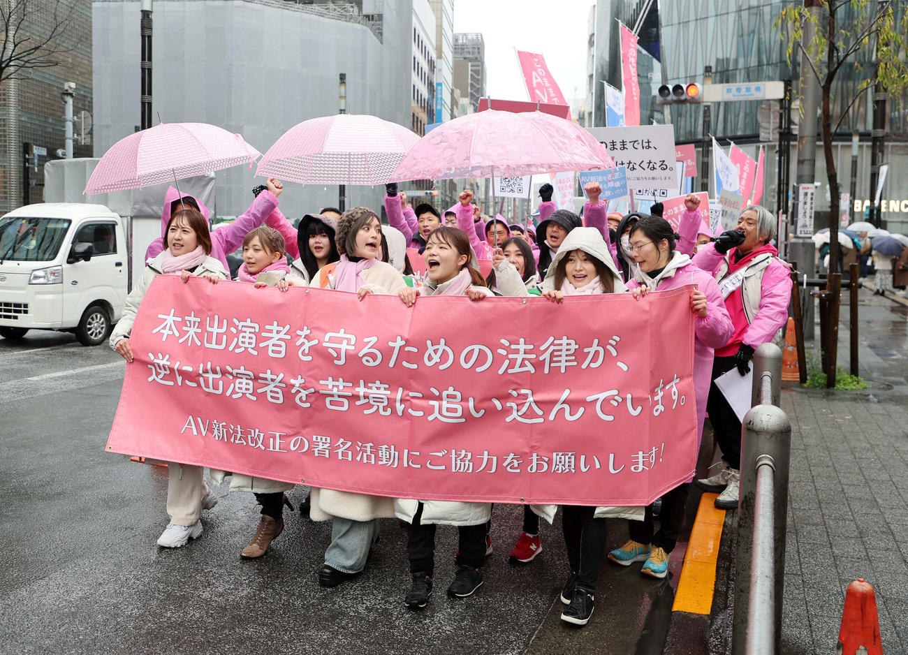AV新法改正を求めデモを行うセクシー女優たち（撮影・鈴木正人）