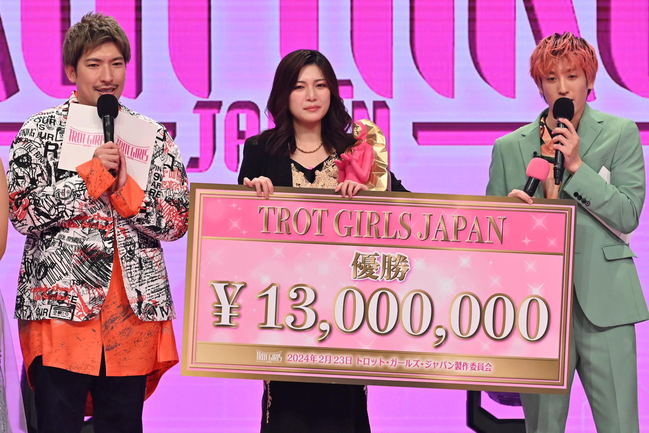 「トロット・ガールズ・ジャパン」で優勝した福田未来（中央）がEXITに囲まれる