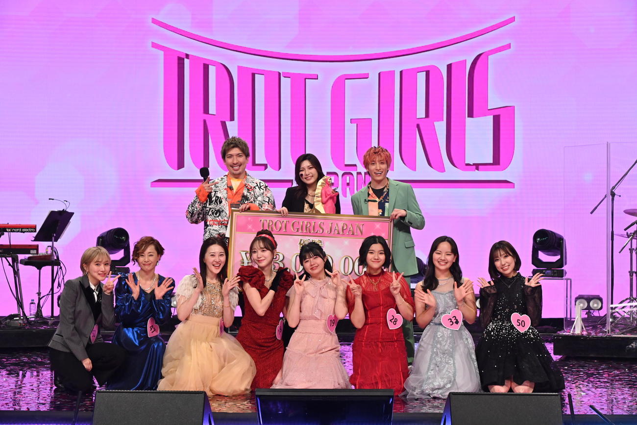 「トロット・ガールズ・ジャパン」のファイナリスト