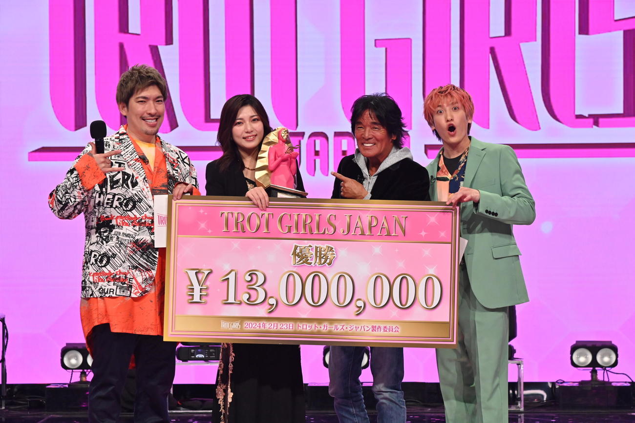 「トロット・ガールズ・ジャパン」で優勝し松崎しげるやEXITに祝福される福田未来（左から2人目）