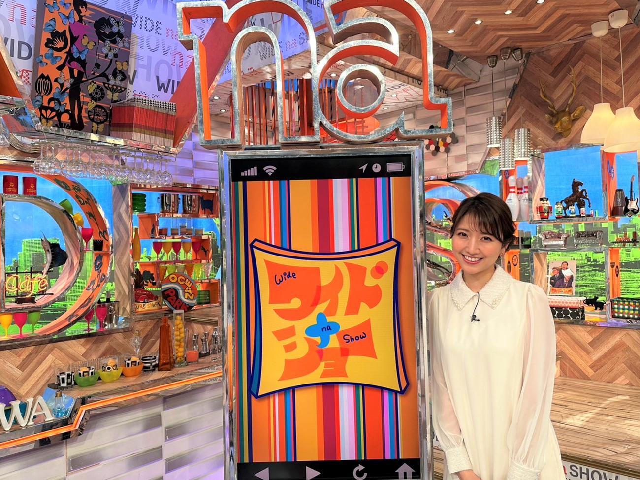 「ワイドナショー」に出演する三田友梨佳（C）フジテレビ