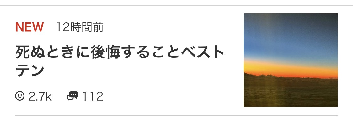 北斗晶のブログから