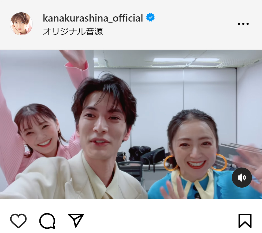 倉科カナのインスタグラムから