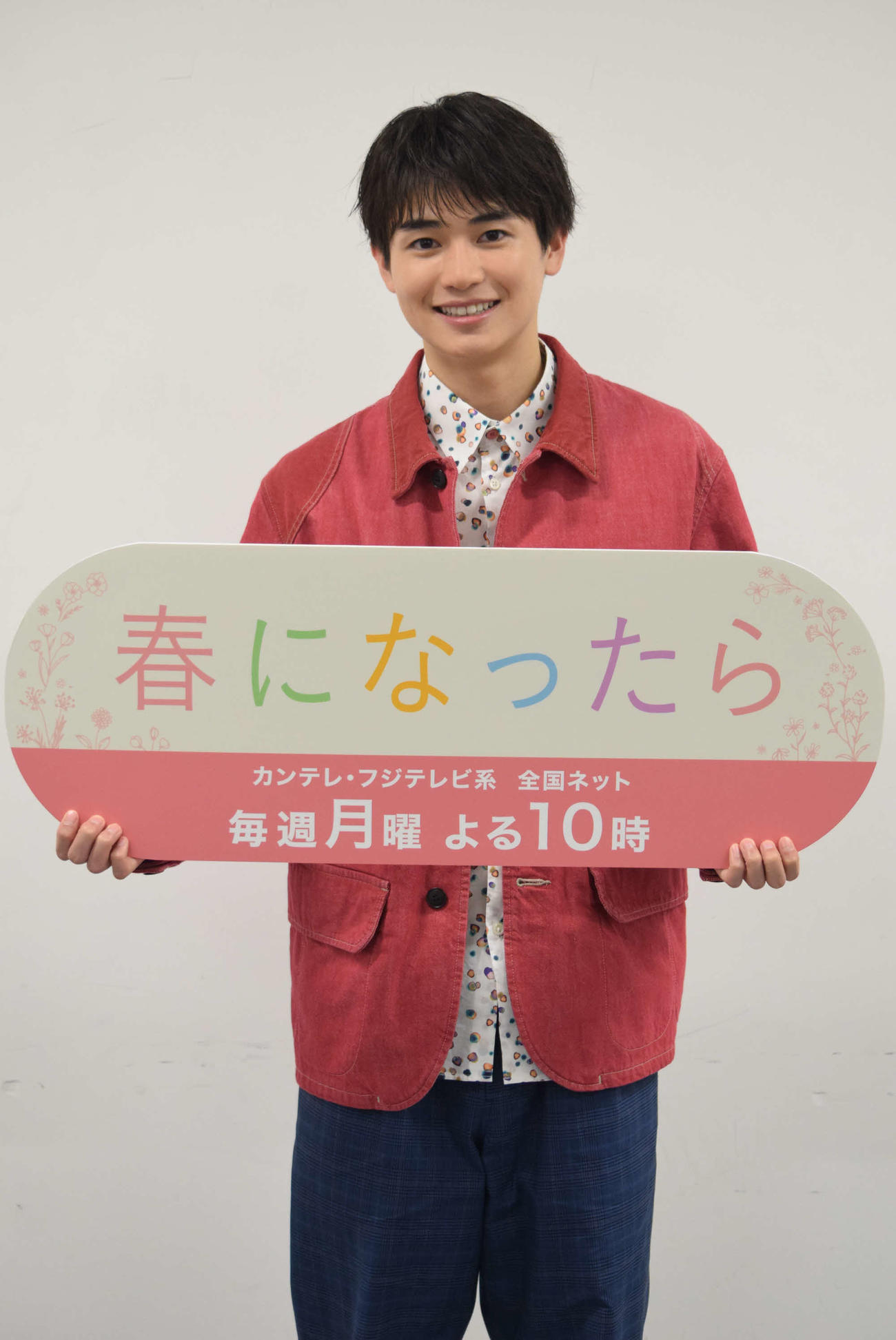 月10ドラマ「春になったら」に出演中の西垣匠（撮影・阪口孝志）