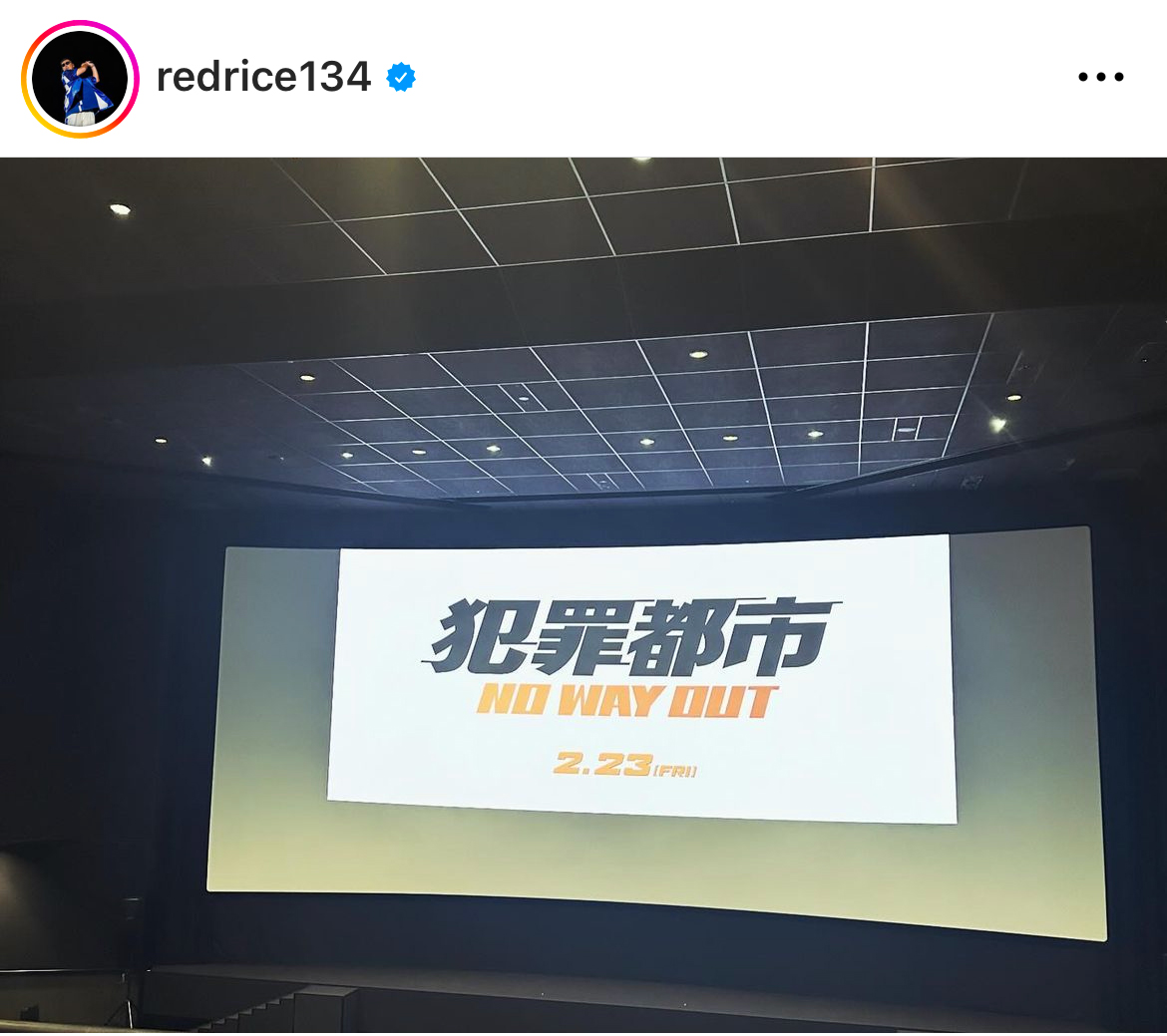 RED RICEのインスタグラムから