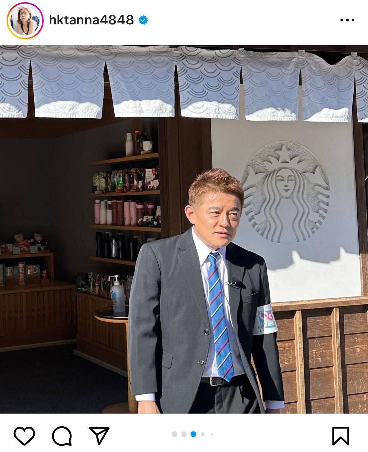村重杏奈インスタグラムから