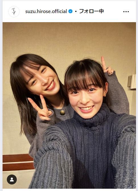 広瀬すずのインスタグラムから