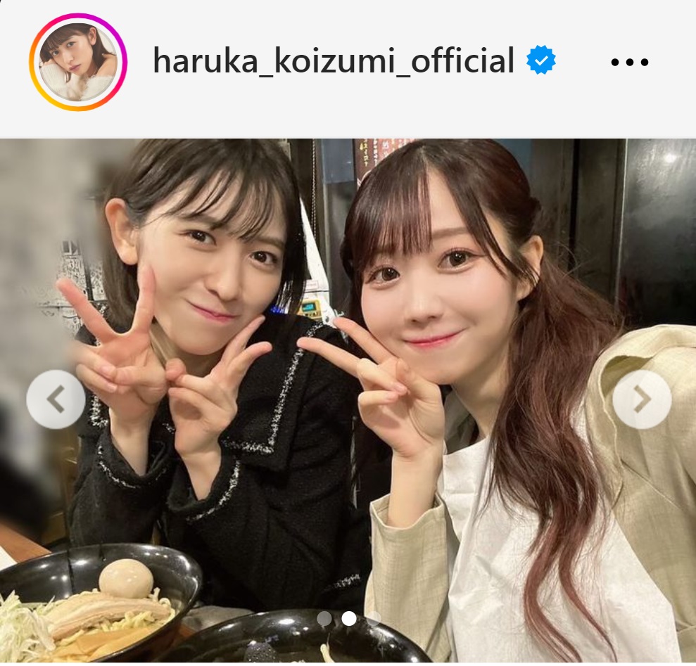 小泉遥香のインスタグラムから