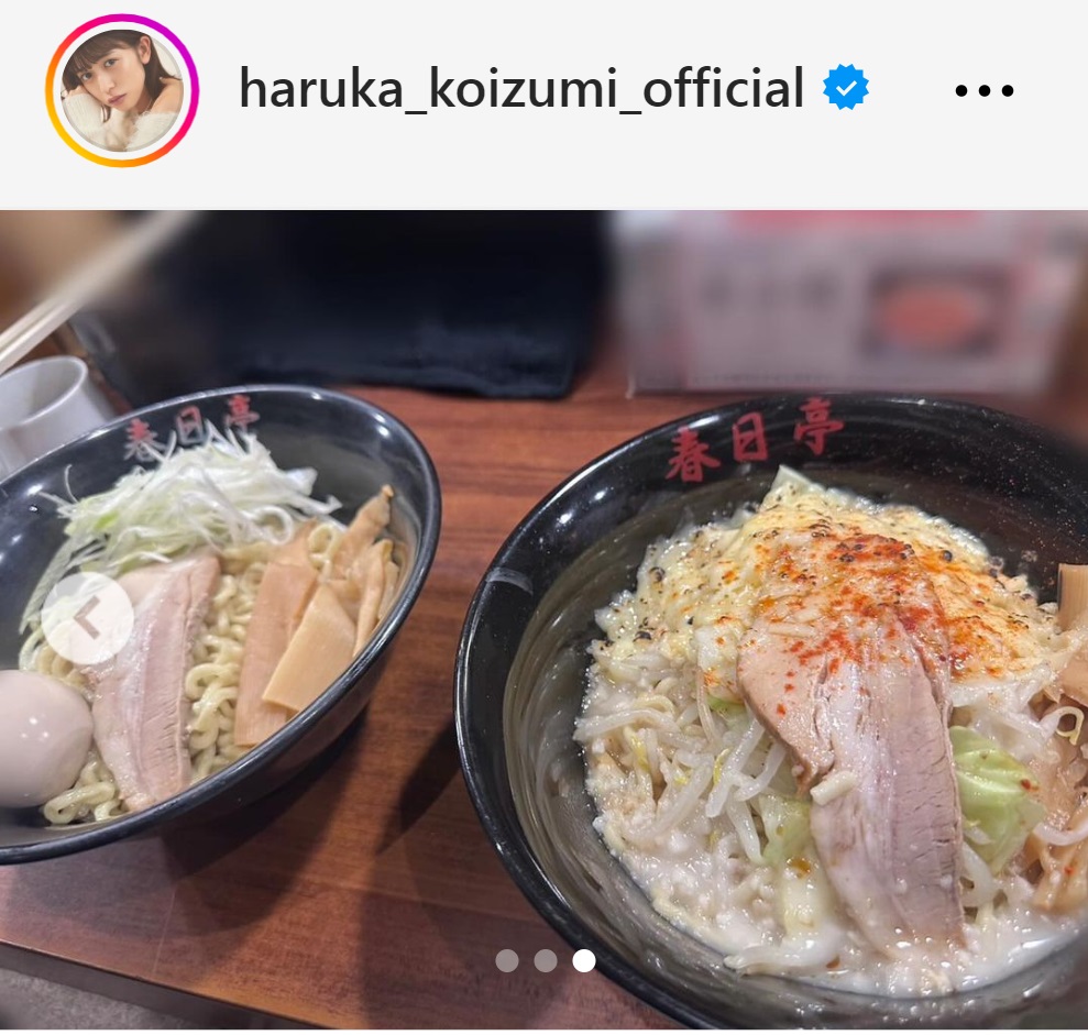 小泉遥香のインスタグラムから