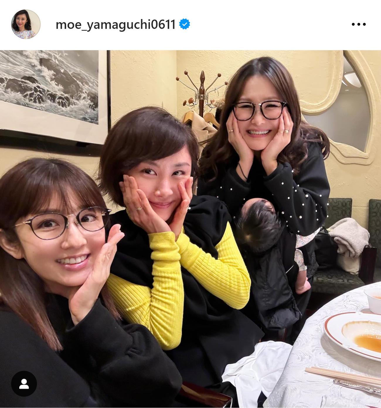 山口もえのインスタグラムから