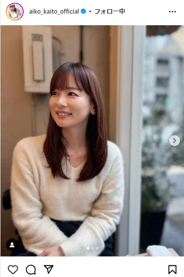 皆藤愛子のインスタグラムから