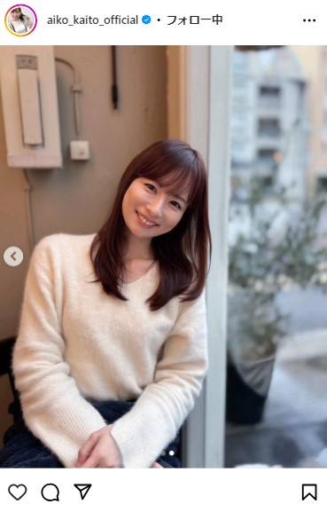 皆藤愛子のインスタグラムから