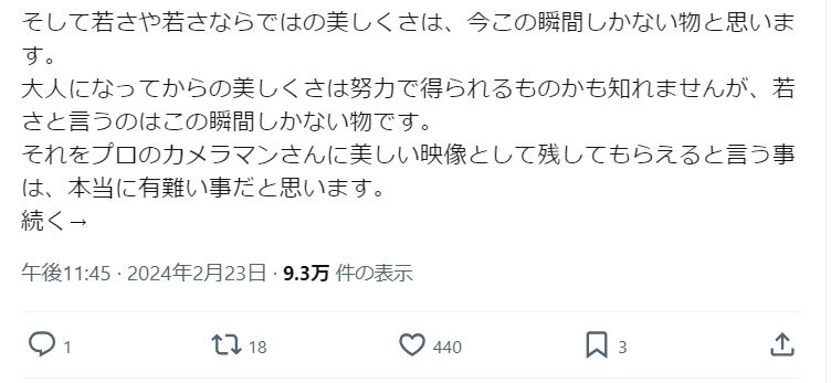 池田57CRAZYのＸから