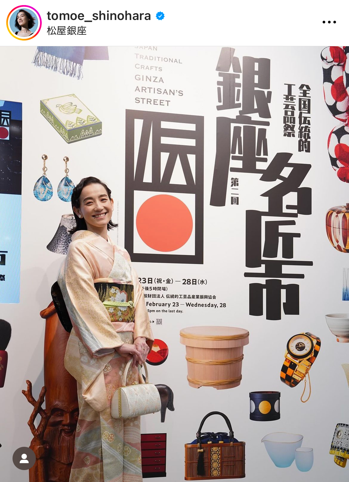 篠原ともえのインスタグラムから