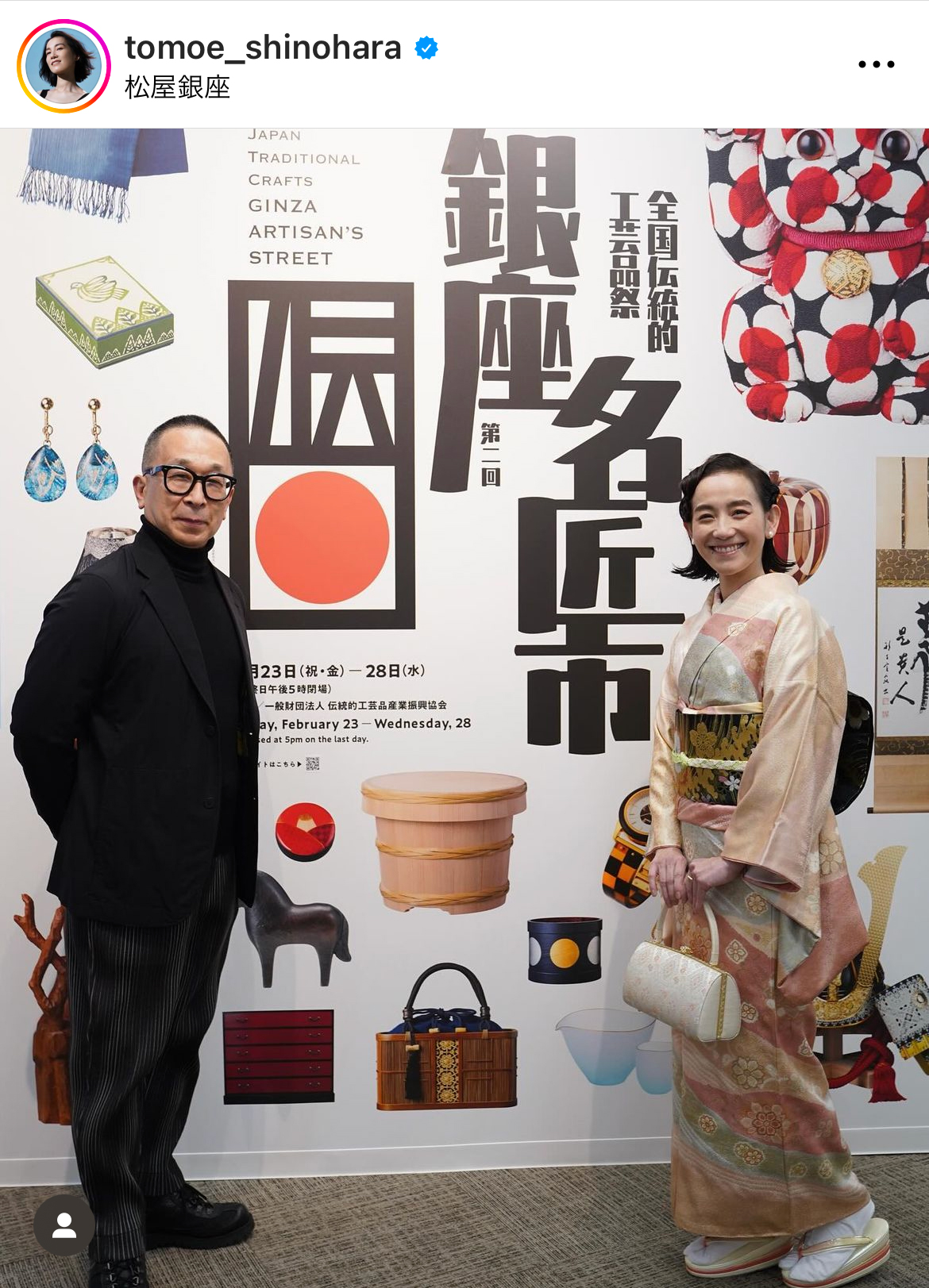 篠原ともえのインスタグラムから