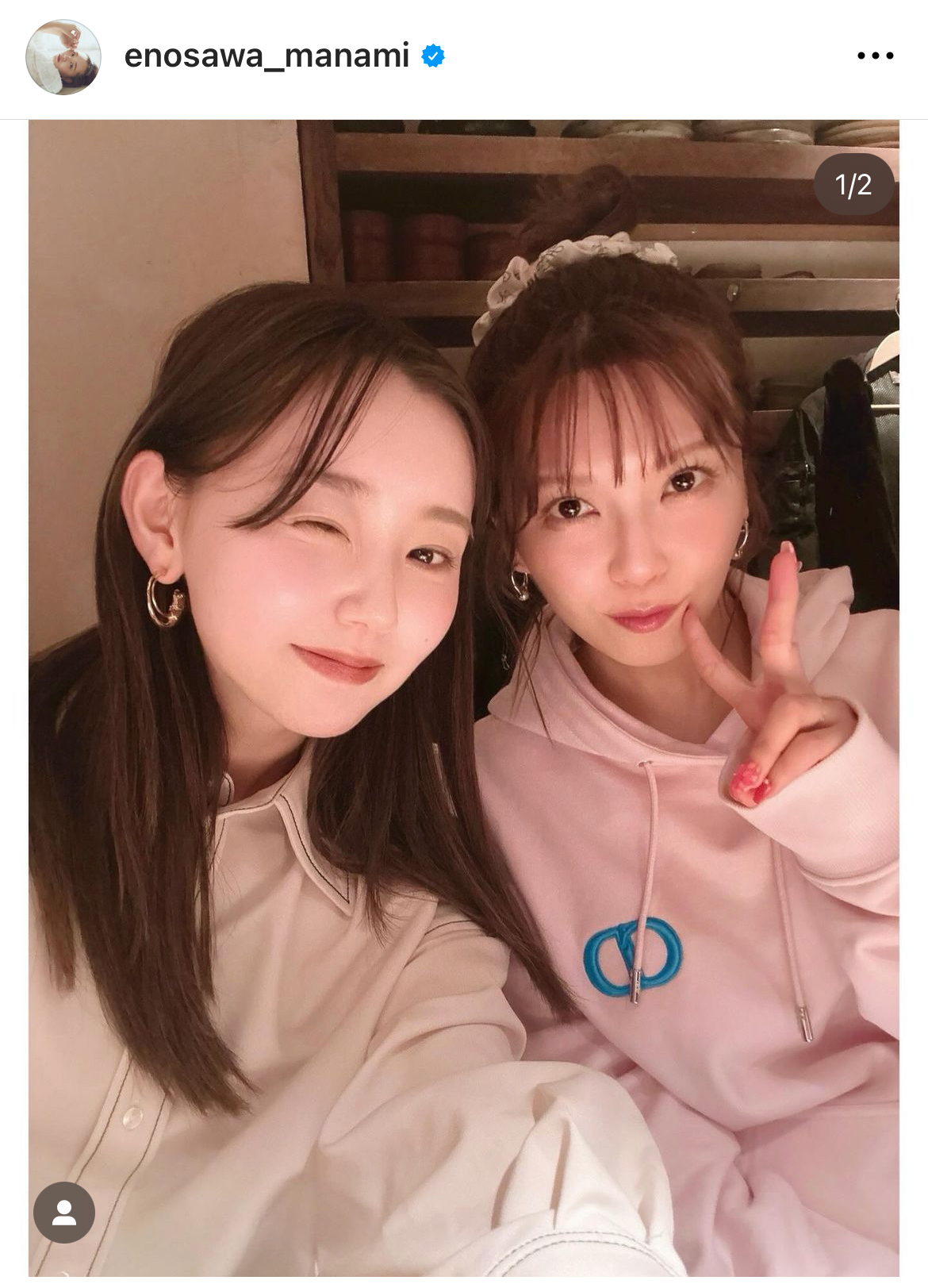 江野沢愛美のインスタグラムから