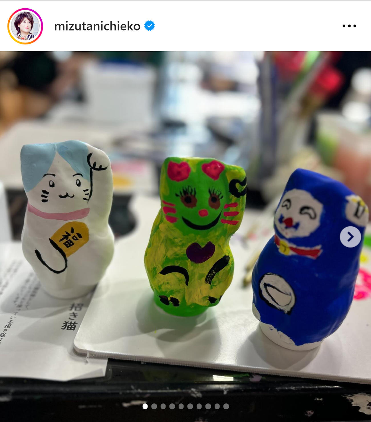 友近のインスタグラムから