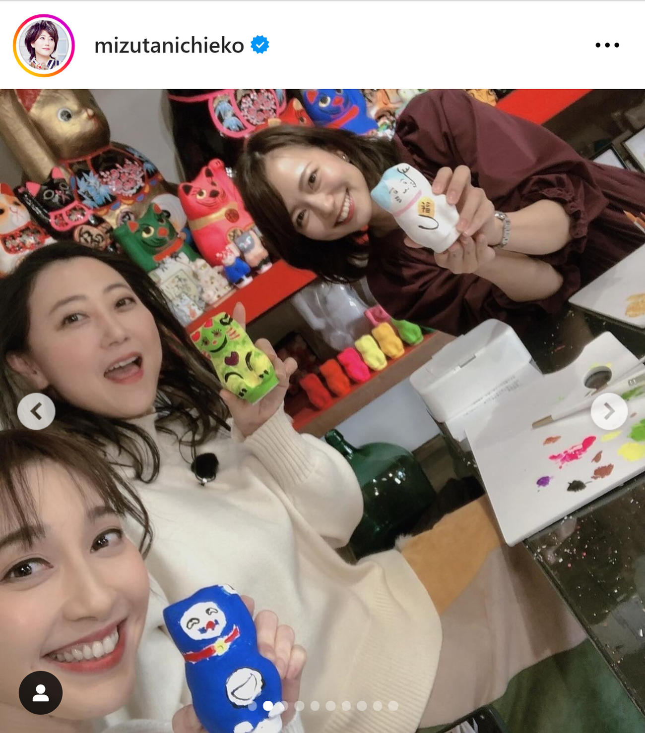 友近のインスタグラムから