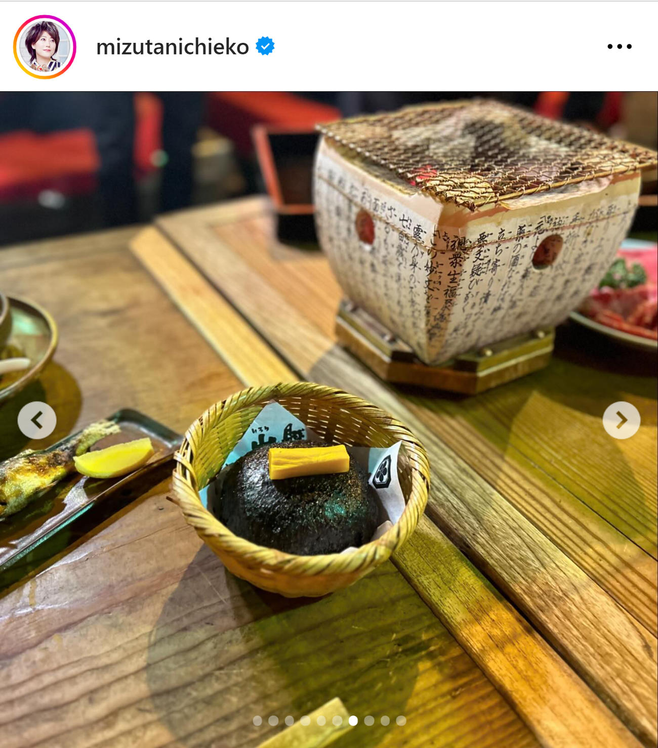 友近のインスタグラムから