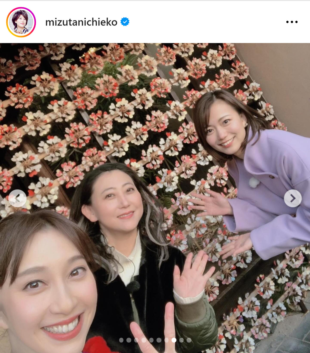 友近のインスタグラムから