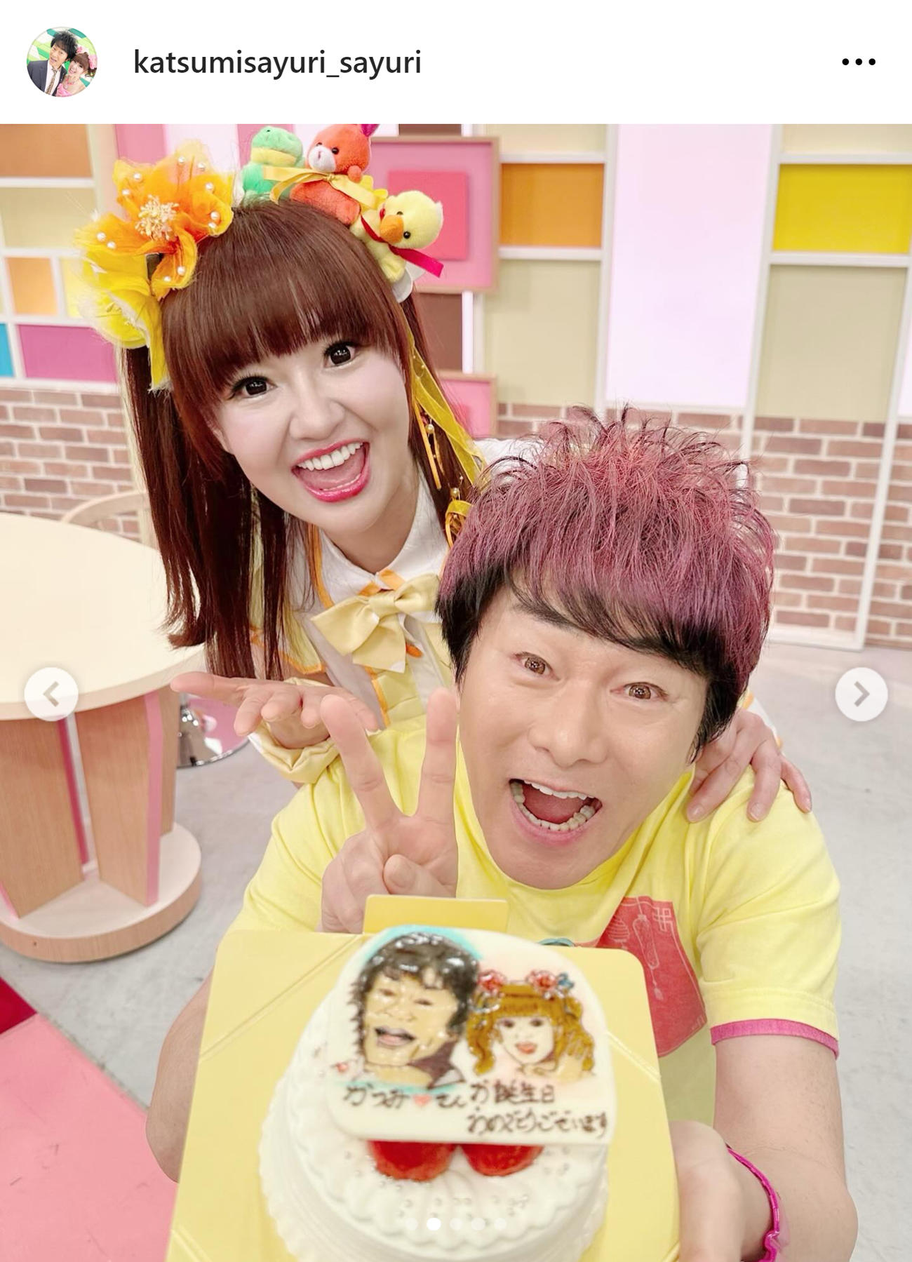 かつみ・さゆりのさゆりのインスタグラムから