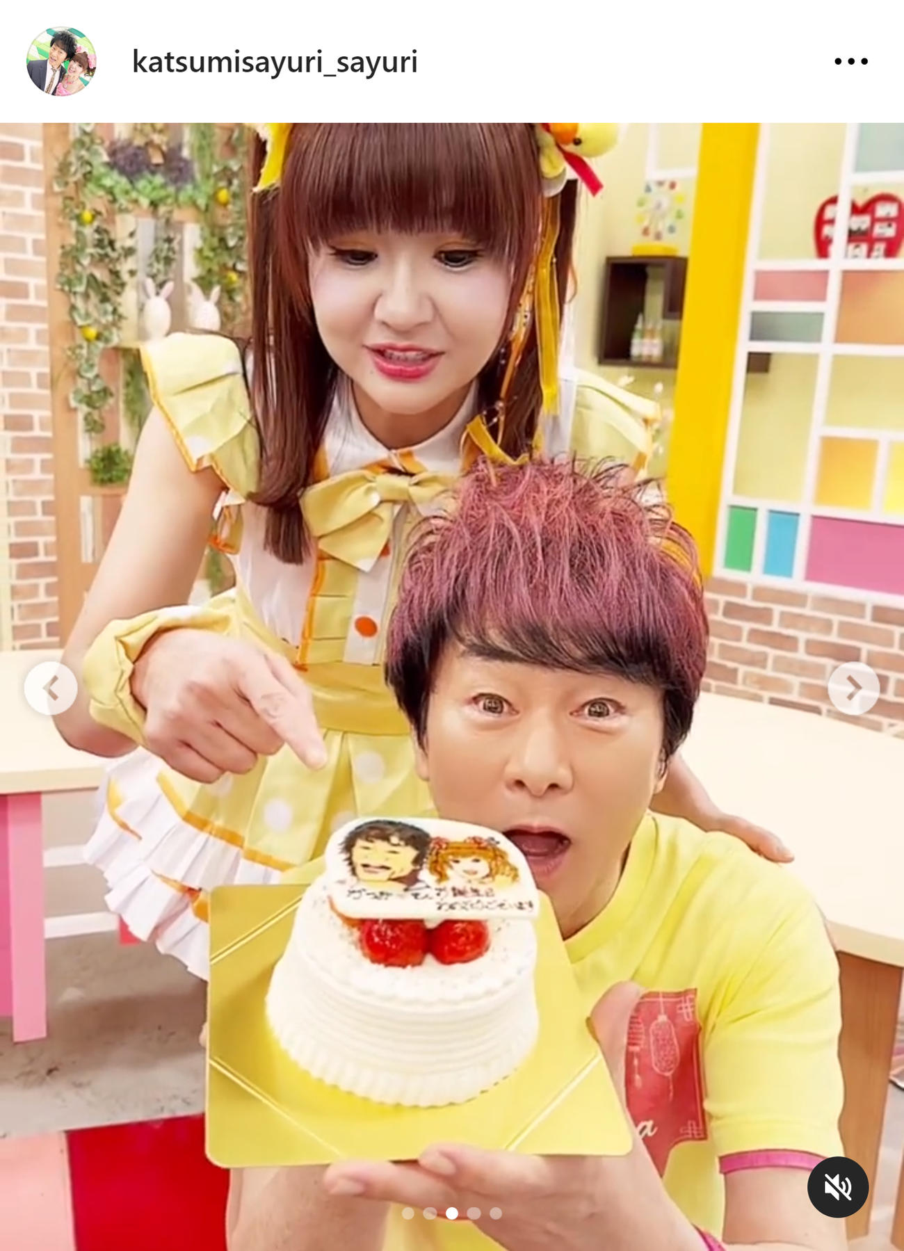 かつみ・さゆりのさゆりのインスタグラムから