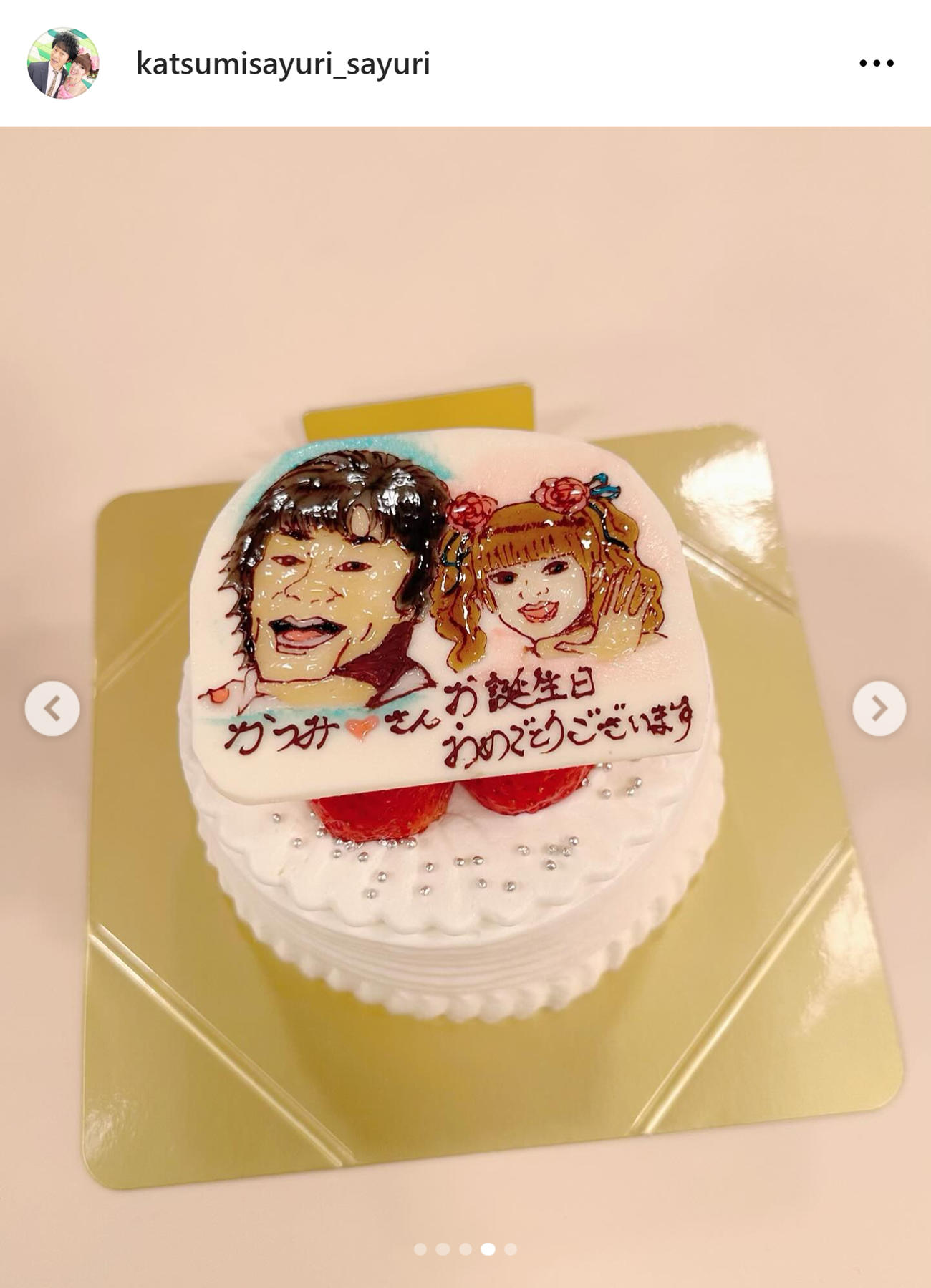 かつみ・さゆりのさゆりのインスタグラムから