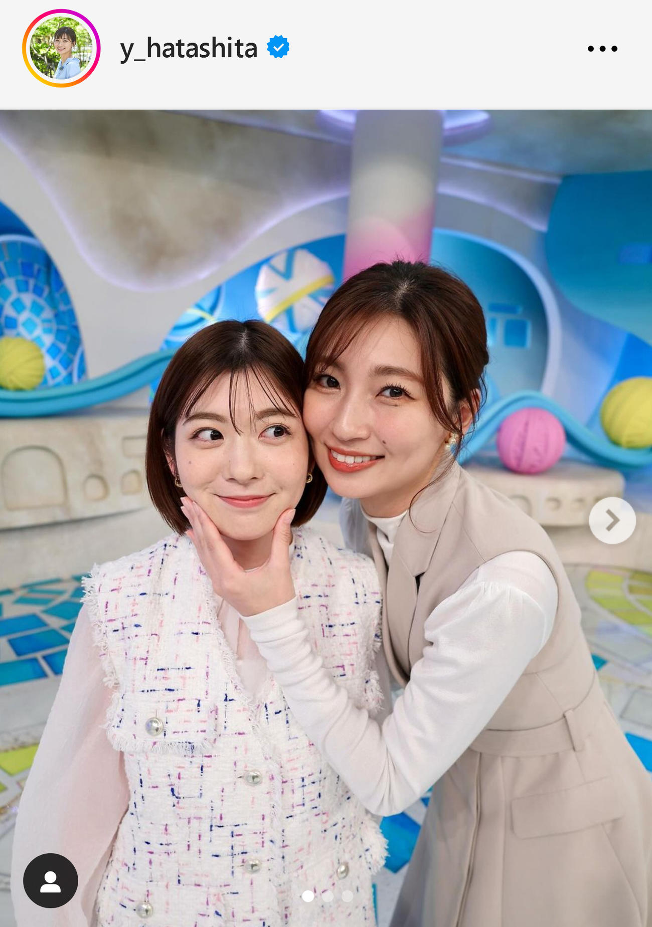 畑下由佳のインスタグラムから