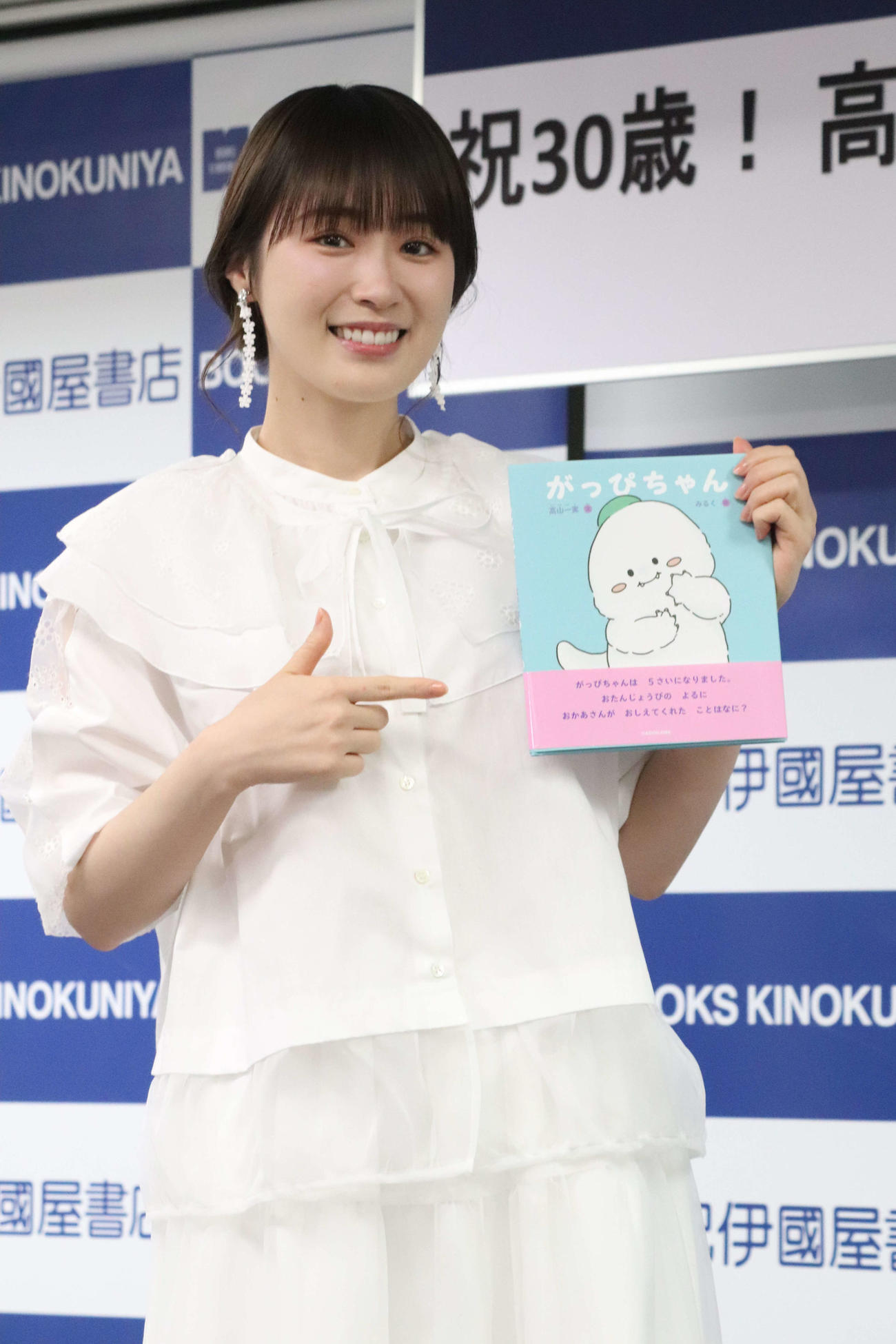 初絵本「がっぴちゃん」発売記念イベントを開催した高山一実（撮影・加藤理沙）