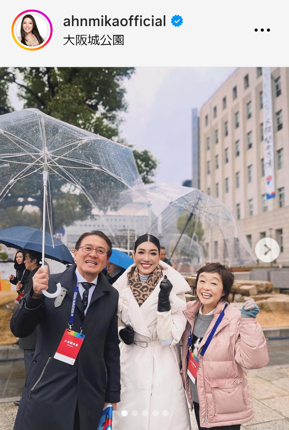 アンミカのインスタグラムから