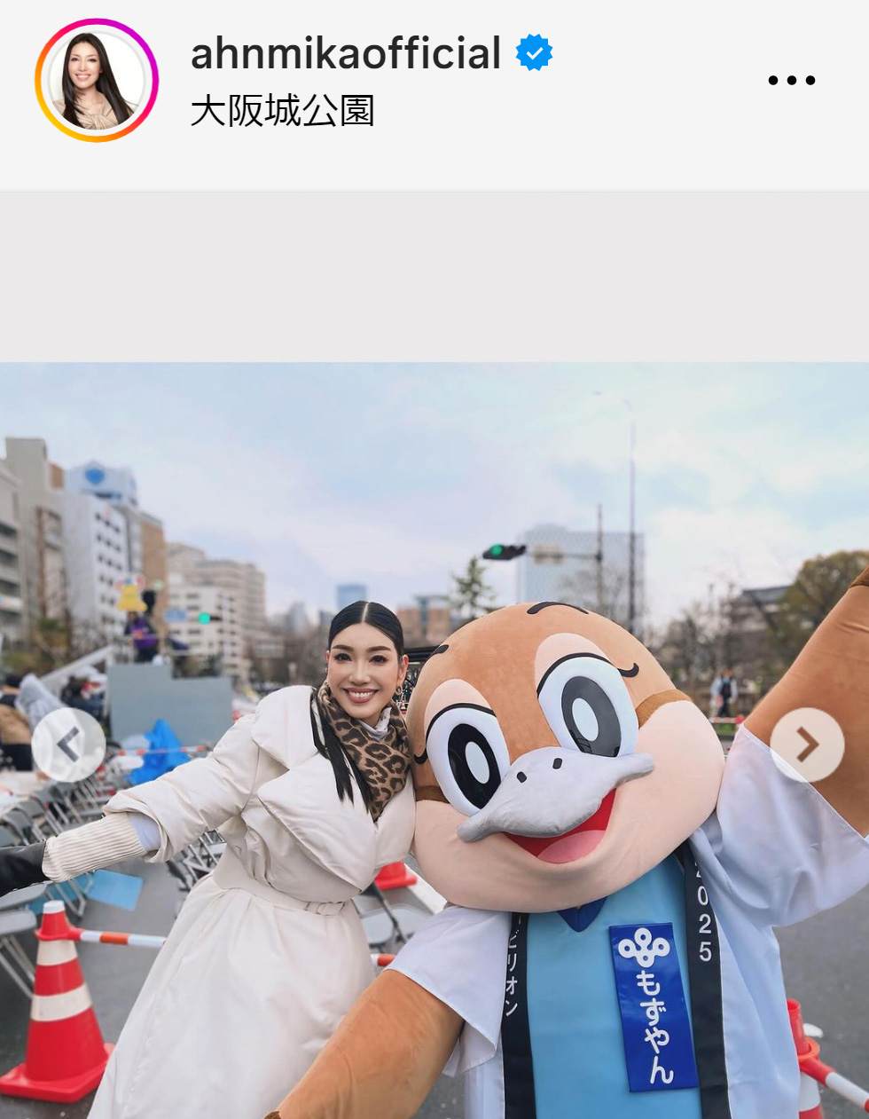 アンミカのインスタグラムから