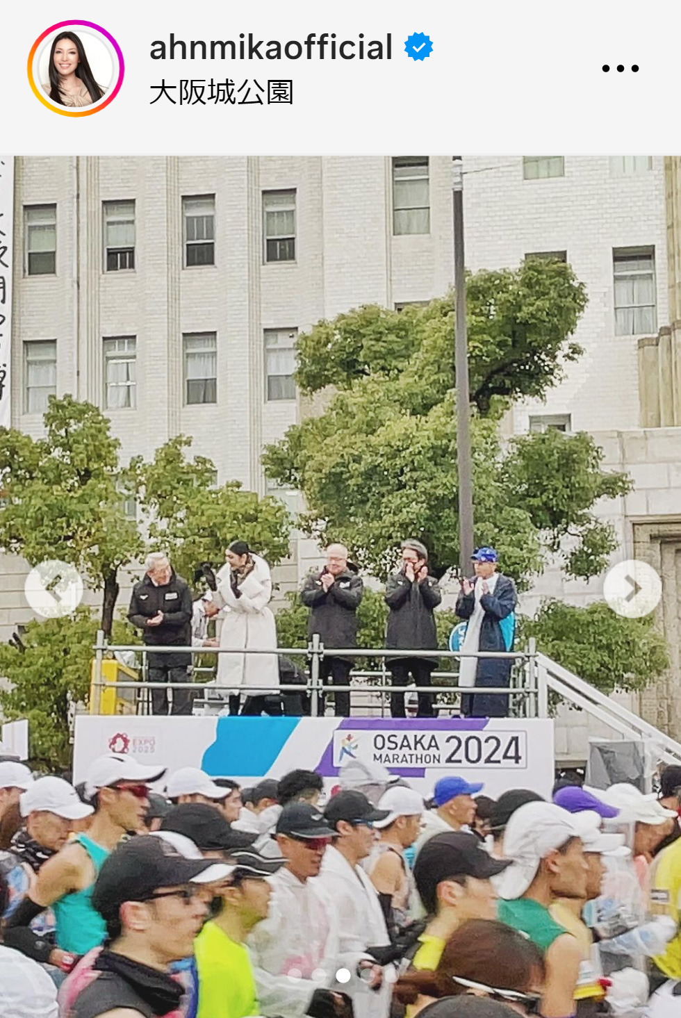 アンミカのインスタグラムから
